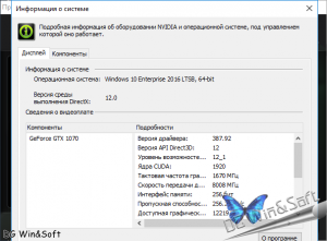 NVIDIA GeForce Desktop 387.92 WHQL + For Notebooks [Multi/Ru]