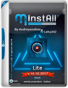 MInstAll by Andreyonohov & Leha342 Lite v.10.10.2017 [Ru]
