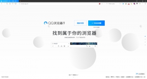 QQ Browser 10.3.1.2843 Portable by Cento8 [Multi/Ru]