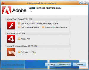 Adobe components: Flash Player 27.0.0.159 + AIR 27.0.0.124 + Shockwave Player 12.2.9.199 RePack by D!akov [Multi/Ru]
