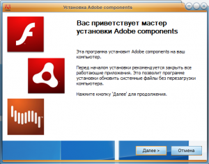 Adobe components: Flash Player 27.0.0.159 + AIR 27.0.0.124 + Shockwave Player 12.2.9.199 RePack by D!akov [Multi/Ru]