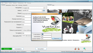 VueScan Pro 9.7.88 RePack (& Portable) by elchupacabra [Multi/Ru]