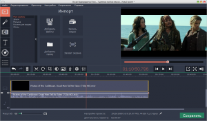 Movavi Video Editor 14 Plus 14.4.0 RePack by KpoJIuK [Multi/Ru]