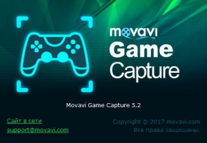 Movavi Game Capture 5.2 RePack by  [Ru/En]