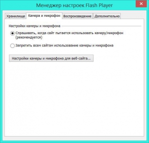 Adobe Flash Player 27.0.0.170 Final [Multi/Ru]