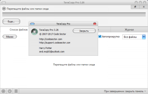 TeraCopy Pro 3.6.0.4 RePack (& portable) by KpoJIuK [Multi/Ru]