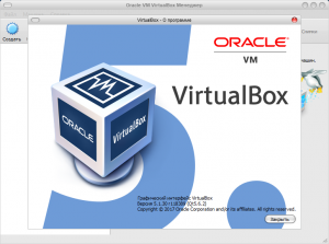 VirtualBox 6.1.2 Build 135662 RePack (& Portable) by D!akov [Multi/Ru]