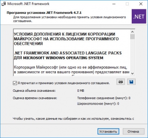 Microsoft .NET Framework 4.7.2 Final [Multi/Ru]