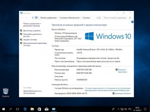 Windows 10 4in1 (x86/x64) VL Elgujakviso Edition (v.21.10.17) [Ru]