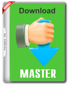 Download Master 6.24.1.1687 RePack (&Portable) by KpoJIuK [Multi/Ru]