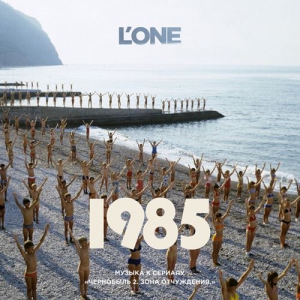 L'One - 1985 (2017)  /  2.  