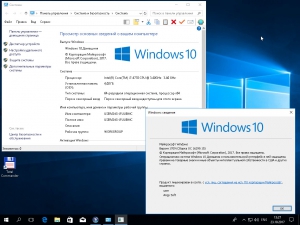 Windows 10  1709 x64 JAWS 18  . 2017.10.4 [Ru]