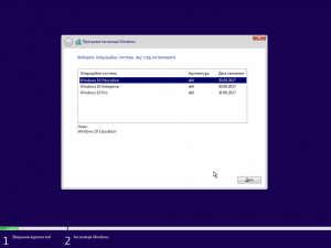 Microsoft Windows 10 10.0.16299.15 Version 1709 (Updated Sept 2017) -    Microsoft VLSC [Ukr]