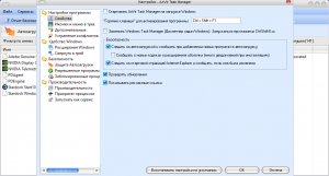 Anvir Task Manager 9.4.0 RePack (& Portable) by KpoJIuK [Ru]