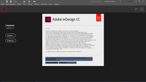 Adobe InDesign CC 2018 13.1.0.76 RePack by KpoJIuK [Multi/Ru]