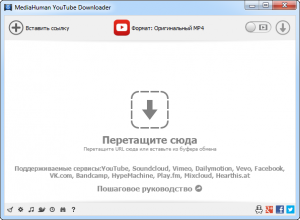 MediaHuman YouTube Downloader 3.9.9.45 (0909) RePack (& Portable) by ZVSRus [Ru/En]