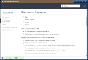 Free Download Manager 5.1.33 Build 6791 [Multi/Ru]