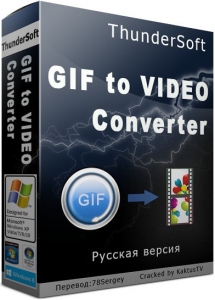 ThunderSoft GIF to Video Converter 1.7.4.0 RePack by 78Sergey [Ru]
