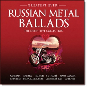 VA - Russian Metal Ballads