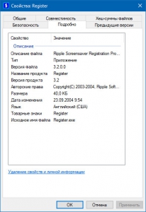 Ripple Screensaver 3.2 RePack by  [Ru]