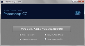 Adobe Photoshop CC 2018 (v19.0) x86-x64 RUS/ENG