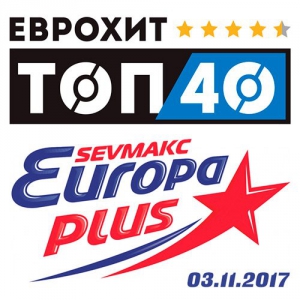 VA -   40 Europa Plus 03.11.2017
