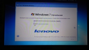 Recovery DVD for Lenovo IdeaPad S10-3S / Windows 7 Starter (32) [Ru]