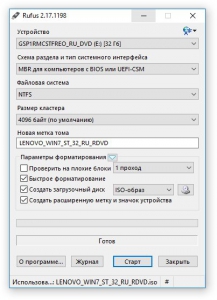 Recovery DVD for Lenovo IdeaPad S10-3S / Windows 7 Starter (32) [Ru]