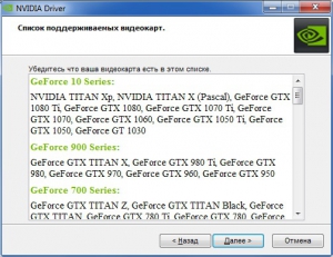 Nvidia DriverPack v.465.89 RePack by CUTA [Ru]