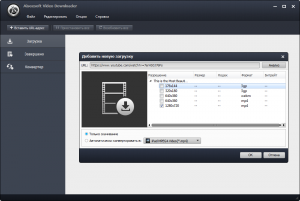 Aiseesoft Video Downloader 6.0.90 RePack (& Portable) by ZVSRus [Ru/En]