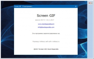 Screen Gif 2017.4 RePack by  [Ru/En]
