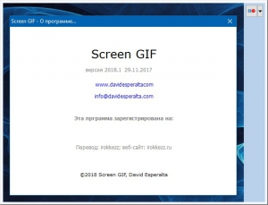 Screen Gif 2018.2 RePack by  [Ru/En]
