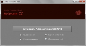 Adobe Animate CC 2018 (v18.0) RUS/ENG