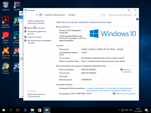 Windows 10 PRO x64 by Morhior + drivers and soft (+ Office +Photoshop)
