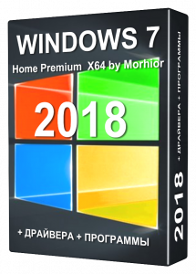 Windows 7 Home Premium x64 +Update 2018 +Soft +DriverPack online