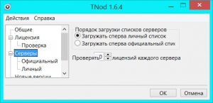 TNod User & Password Finder 1.6.4.0 Final + Portable [Multi/Ru]