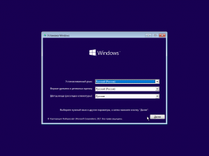 Microsoft Windows 10 10.0.16299.125 Version 1709 (Updated Dec. 2017) -    Microsoft [VLSC/MSDN] [Ru]