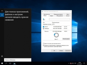 Windows 10 Enterprise LTSB (x86/x64) Elgujakviso Edition (v.22.12.17) [Ru]