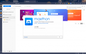 Maxthon Browser 5.1.6.2000 + Portable [Multi/Ru]