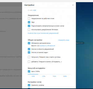 Telegram Desktop 1.2.6 + Portable [Multi/Ru]