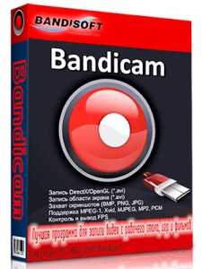Bandicam 4.3.3.1498 [Multi/Ru]