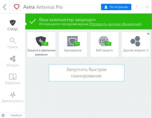 Avira Antivirus Pro 2018 15.0.34.17 [Ru/En]
