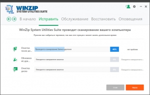 WinZip System Utilities Suite 3.2.0.16 Portable by speedzodiac [Multi/Ru]