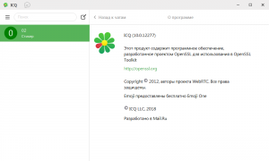 ICQ 10.0 build 12367 Portable by Baltagy [Multi/Ru]