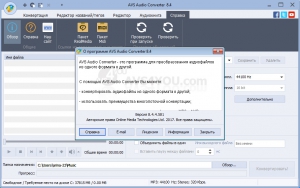 All AVS4YOU Software in 1 Installation Package 4.0.4.148 [Multi/Ru]