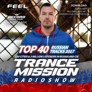 VA - DJ Feel - TOP 40 Russian Tracks 2017