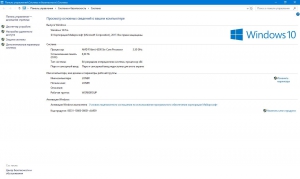 Windows 10 Pro 1709 x86/x64 by kuloymin v12 (esd) [Ru]