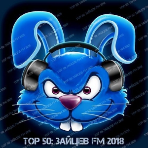 VA - Top 50:  FM