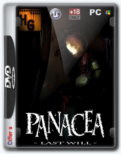 Panacea: Last Will [Chapter 1]