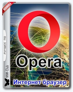 Opera 89.0.4447.91 Portable by Cento8 [Ru/En]